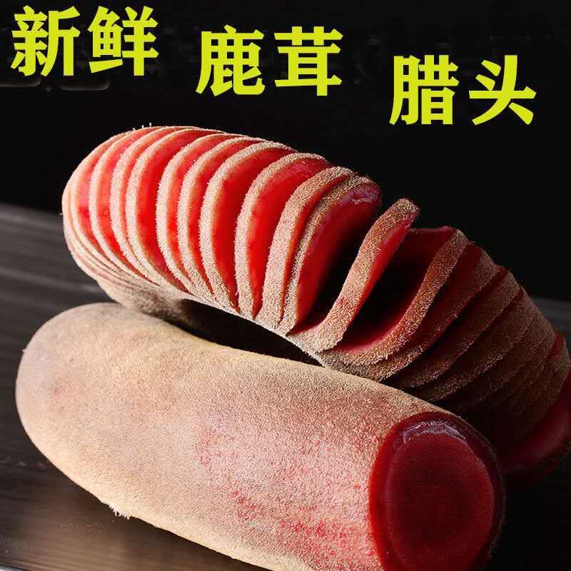 东北吉林梅花鹿整枝泡酒鲜鹿茸整只鹿场直供鹿茸鲜鹿茸下单150g