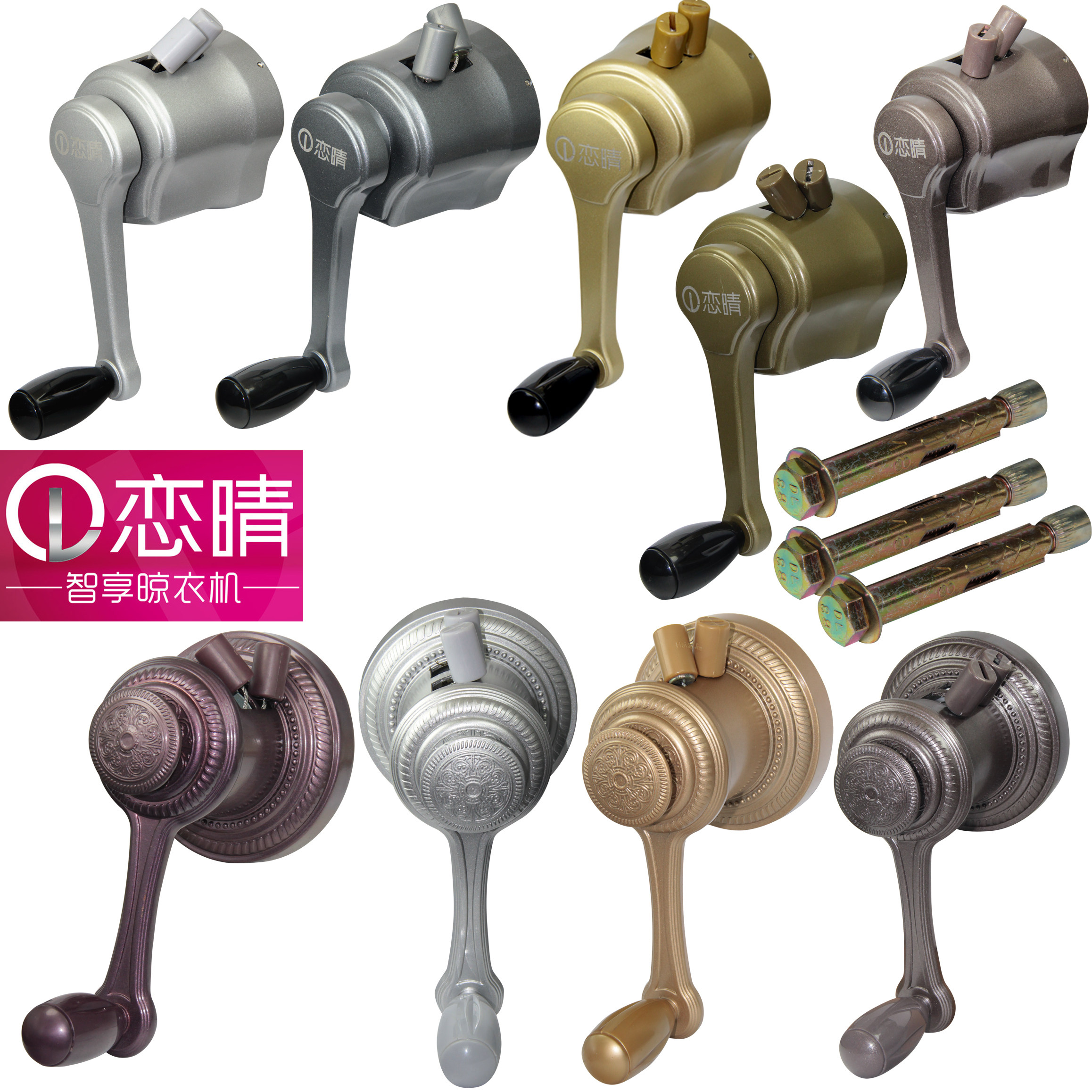 恋晴晾衣架手摇器通用阳台手动晒衣架晾衣手摇升降晾衣架摇把配件