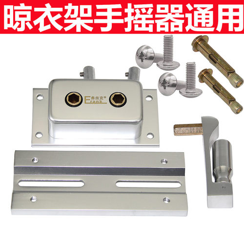 弗兰克晾衣架配件手摇器纯铜机芯