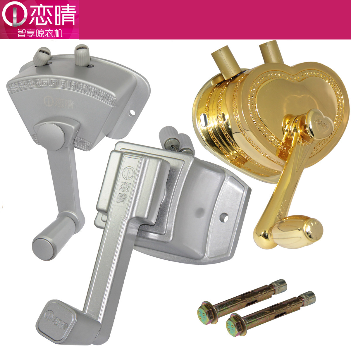 通用手摇器维修配件升降晾衣架升降器双杆晒衣架恋晴手摇器手摇把