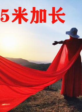 春秋长款丝巾女超大5米围巾2024夏季爆款防晒百搭大红色薄纱滩巾