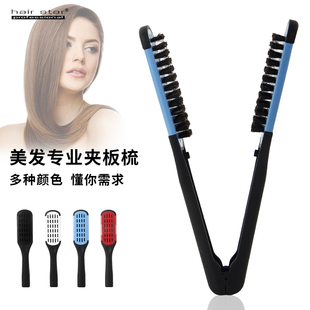 出口外贸美发直板造型梳猪鬃V字夹板梳直发防静电速干家用不伤发