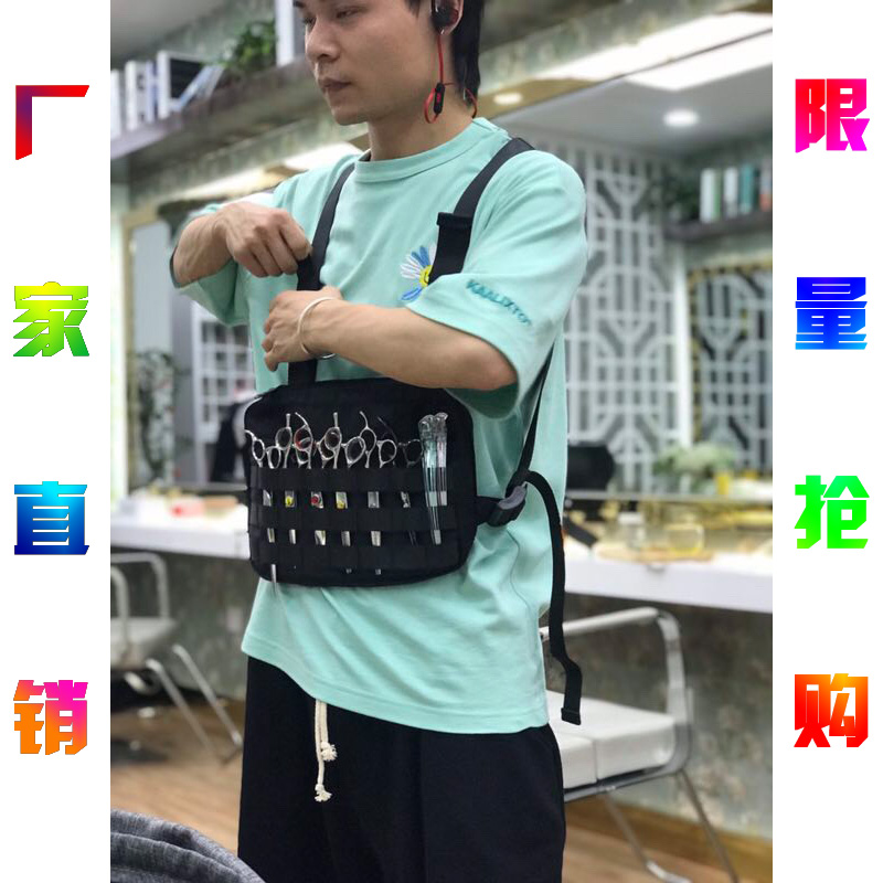 热销发型师腰包理发挎包美发工具包宠物美容师剪刀包邓三江同款包