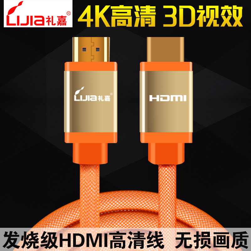 4K高清 3D视效 2.0版音视频同步 多重屏蔽