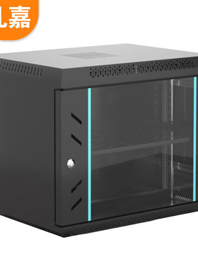 礼嘉 豪华款 0.5米9U网络机柜19英寸500*550*450 黑色 LJ-H8609