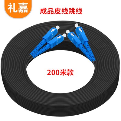 电线/电缆 礼嘉/LIJIA PX-HTX2002 跳线 200 非屏蔽 低烟无卤