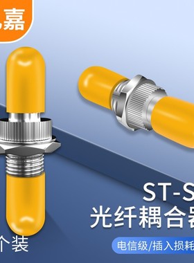 转接头 礼嘉/LIJIA LJ-STFL50 不锈钢色 锌合金