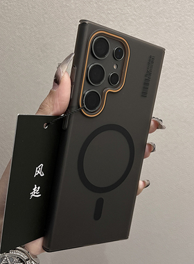 【半透磨砂磁吸黑色】适用于三星s25ultra手机壳新款商务GalaxyS24+/s23u网红潮牌s23ultra防摔保护套男女款