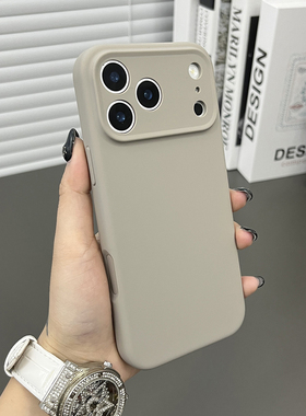 三只鱼【简约肤感液态硅胶卡其色】适用于苹果17/16/15/14promax手机壳新款精孔ipone复古防摔全包保护套男女