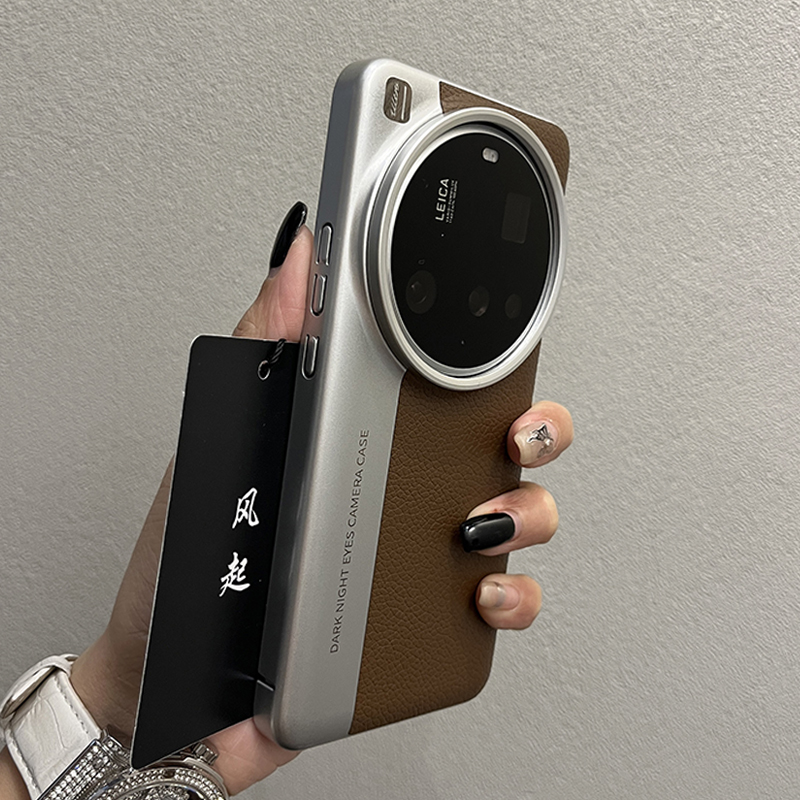 适用小米15Ultra荔枝皮纹手机壳