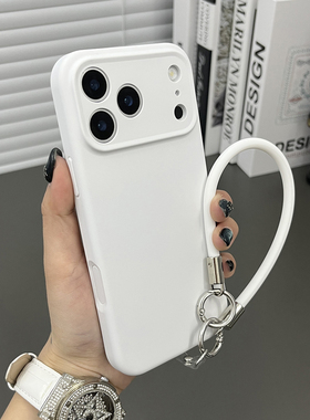 三只鱼【气质肤感液态硅胶纯白色手提绳】适用苹果17/16/15/14promax手机壳新款ipone简约防摔全包保护套男女