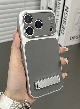 三只鱼【时尚素皮纹深灰色支架】适用苹果17/16/15/14promax17/16pro手机壳新款潮牌ipone防摔全包保护套男女