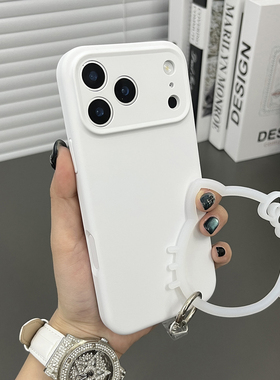 三只鱼【可爱肤感液态硅胶纯白色手提绳】适用苹果17/16/15/14promax手机壳新款ipone卡通防摔全包保护套男女