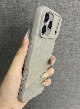 三只鱼【个性肤感陨石纹浅灰色】适用苹果17/16/15promax手机壳新款ipone简约潮牌防摔全包保护套男女款高档