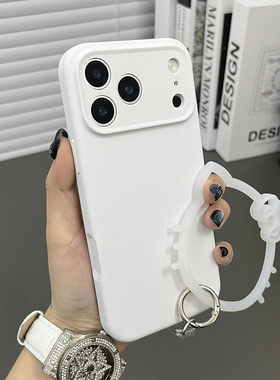 三只鱼【小众液态硅胶纯白色手提环】适用于苹果17/16/15promax手机壳新款肤感ipone时尚防摔全包保护套男女