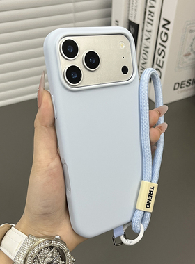 三只鱼【高档液态硅胶浅蓝色手提绳】适用于苹果17/16/15promax手机壳新款防摔ipone创意轻奢防摔保护套男女