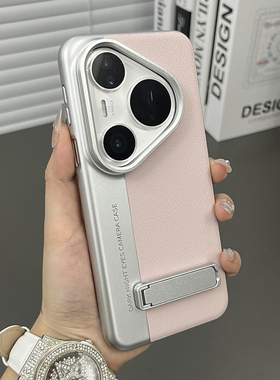 三只鱼【日韩素皮纹相机壳樱花粉支架】适用于华为pura80ultra/80/70pro手机壳新款少女心防摔全包保护套男女