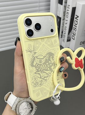 三只鱼【小众液态硅胶马年奶黄色手提环】适用于苹果17/16/15promax手机壳新款ipone日系防摔全包保护套男女
