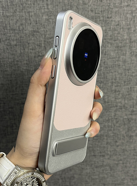 三只鱼【网红素皮纹支架樱花粉】适用vivox300pro/vivox200ultra手机壳新款电镀时尚防摔半包保护套男女ins风