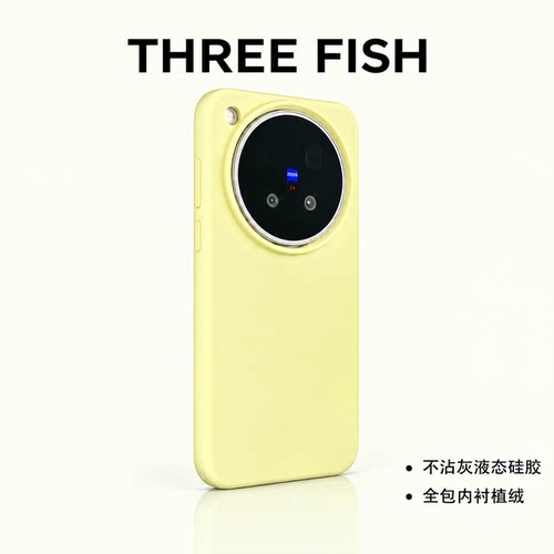 适用于vivox500promax液态手机壳