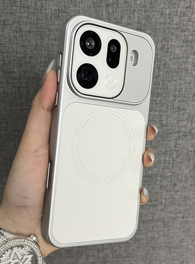 三只鱼【网红荔枝皮纹磁吸典雅白】适用OPPOFindx9pro/findx9手机壳新款电镀时尚气质防摔全包保护套男女高档