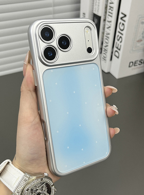 三只鱼【个性晕染星星浅蓝色】适用苹果17/16/15promax手机壳新款简约电镀ipone潮牌防摔全包保护套男女创意