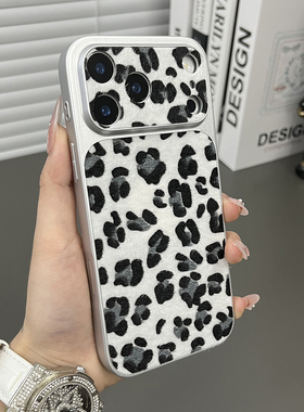 三只鱼【高档丝绒豹纹银灰色】适用苹果17/16/15promax17pro手机壳新款精孔防摔ipone欧美时尚防摔保护套男女