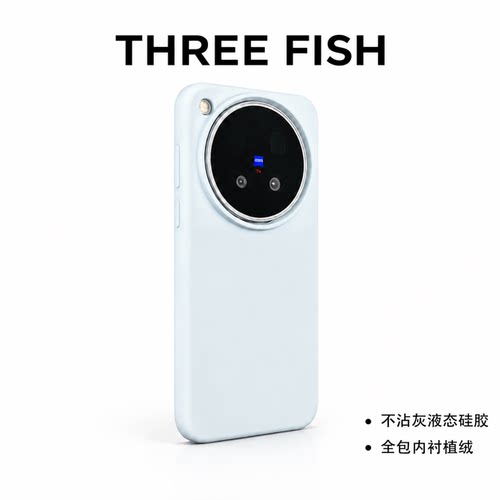 适用于vivox500promax液态手机壳