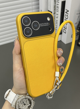 三只鱼【小众荔枝皮纹亮黄色手提绳】适用苹果17/16/15/14promax手机壳新款ipone创意个性防摔全包保护套男女