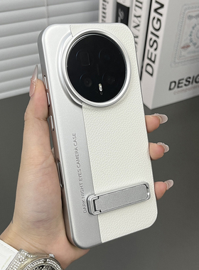 三只鱼【气质荔枝皮纹相机壳典雅白支架】适用于荣耀magic8pro/magic8手机壳新款网红防摔小众全包保护套男女