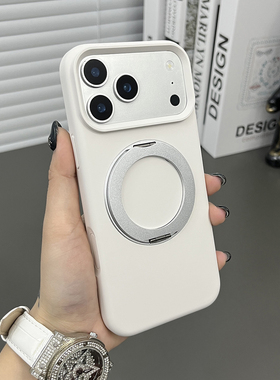 三只鱼【潮牌液态硅胶支架纯白色】适用苹果17promax/17pro手机壳新款肤感ipone小众防摔全包保护套男女高档