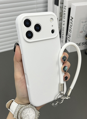 三只鱼【个性液态硅胶纯白色手提绳】适用于苹果17/16/15promax手机壳新款肤感ipone高档防摔全包保护套男女