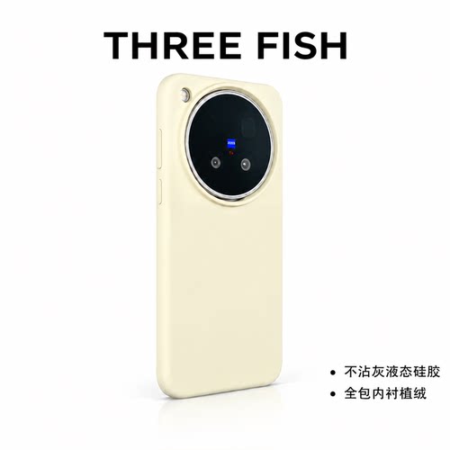 适用于vivox500promax液态手机壳