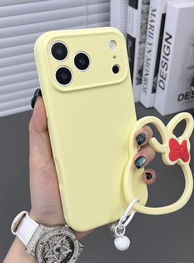 三只鱼【日韩液态硅胶磁吸奶黄色手提环】适用苹果17/16/15/14promax手机壳新款ipone轻奢防摔全包保护套男女