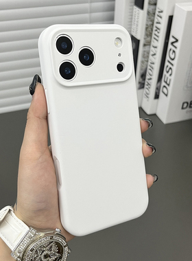 三只鱼【简约液态硅胶磁吸纯白色】适用于苹果17/16/15/14promax手机壳新款肤感小众ipone防摔全包保护套男女