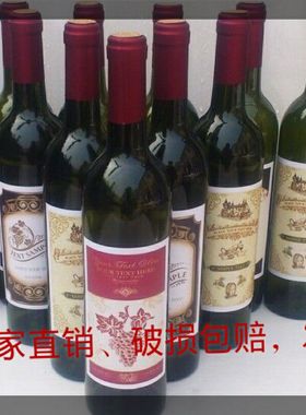 墨绿色葡萄酒瓶 玻璃红酒瓶 自酿酒空瓶 375 500 750ml木塞贴膜全