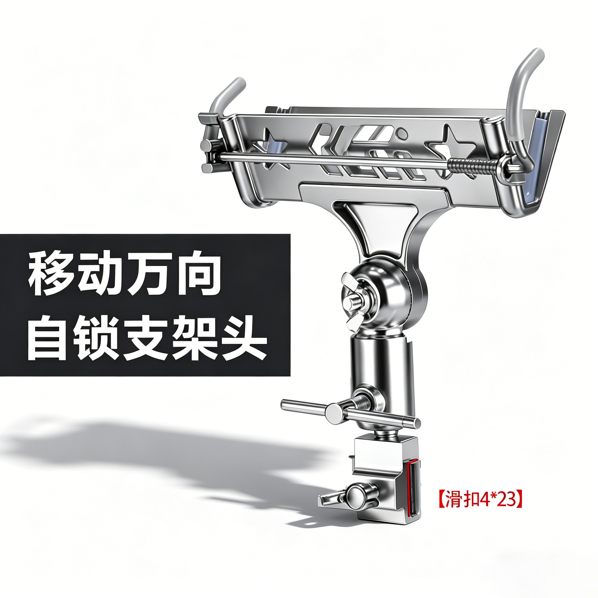 多用桥钓支架炮台海竿筏图片