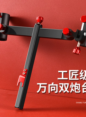 万向钓椅双炮台支架防晃垂钓配件多色选择超精品防掉螺丝 多色选