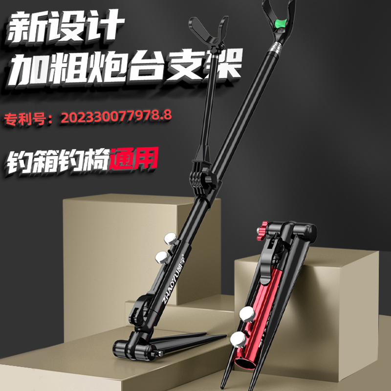 超硬钓箱钓椅支架杆54
