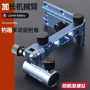 高端钓箱拐角炮台支架万向双炮台座配件大全折叠前置大物伸缩炮台