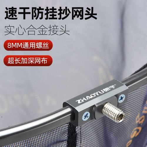 朝宇全新加固合金接头