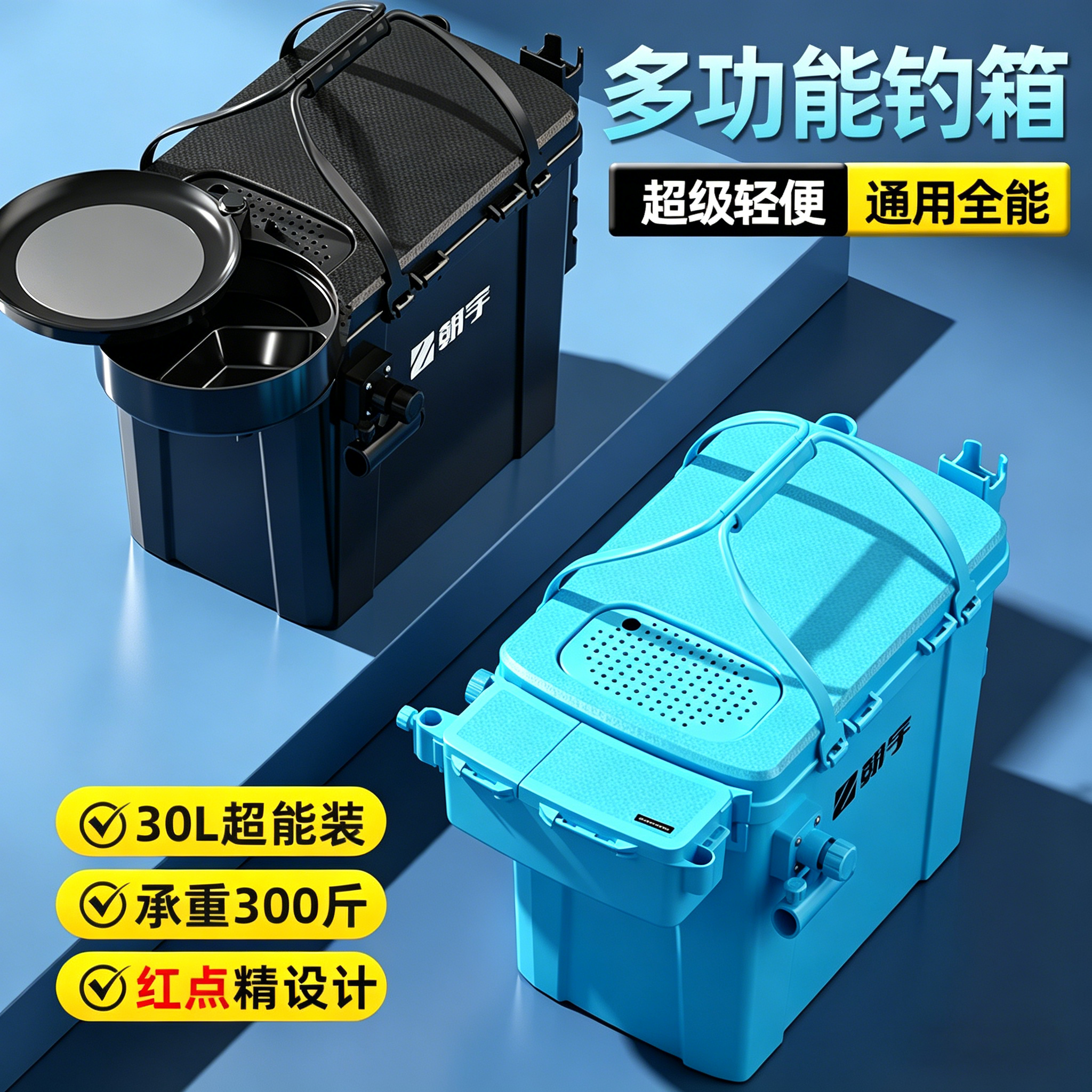 新款多功能小钓箱全套钓鱼桶加厚可坐钓桶溪流路亚箱活鱼桶渔具
