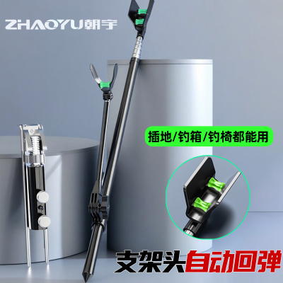 加粗新设计回弹款加粗钓鱼地插