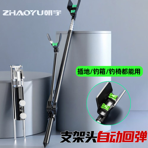 加粗新设计回弹款加粗钓鱼地插