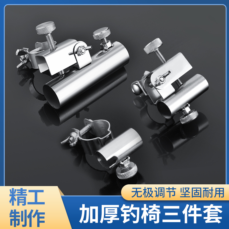 拉饵盘饵盒鱼护架欧式全套通用