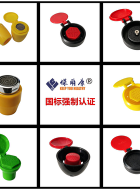 保尔康洗眼器喷头喷嘴自带盖增压