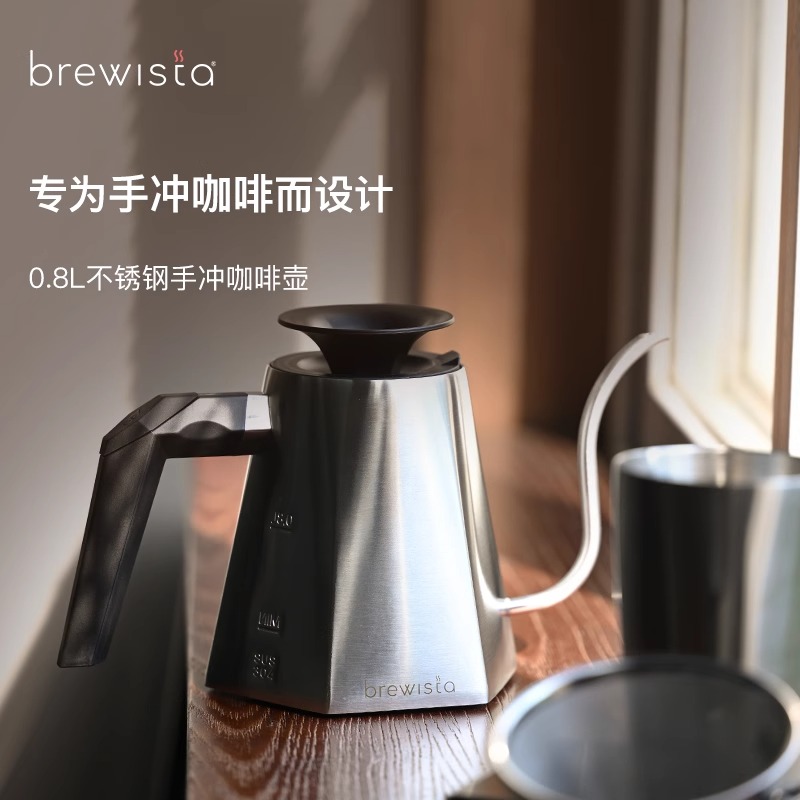 Brewista手冲咖啡壶挂耳咖啡茶户外壶不锈钢滴滤式细长嘴壶0.8L