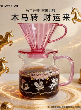 日本燕印TSUBAME手冲咖啡滤杯 V60滤杯树脂锥形滴漏萃取杯樱花粉