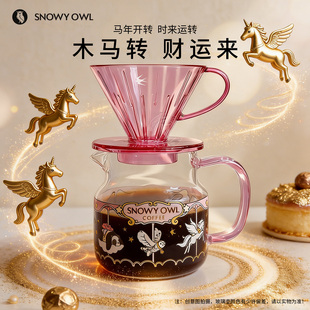 日本燕印TSUBAME手冲咖啡滤杯 V60滤杯树脂锥形滴漏萃取杯樱花粉