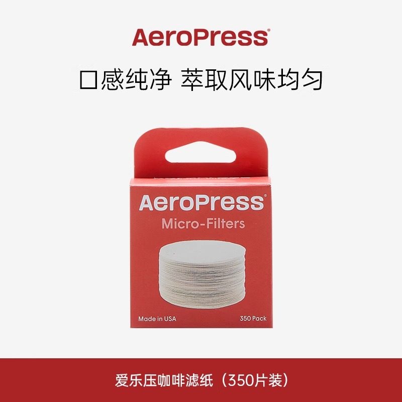 Aeropress爱乐压滤纸手冲咖啡专用过滤纸圆形350片装原装配件正品,餐饮具,咖啡滤纸,淘宝优惠券,粉丝福利购,淘宝优惠卷